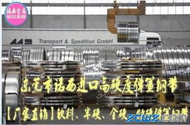 东莞市东坑诺西金属制品商行 专注轴承钢材，驾驭金属材料制造新高度